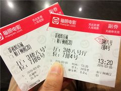 -和平影视娱乐城
