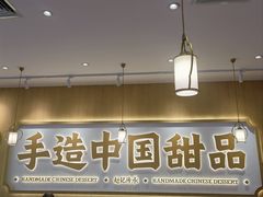 -赵记传承(中山石岐大信店)