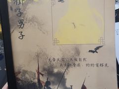 -剧盟谋杀之谜俱乐部·剧本杀