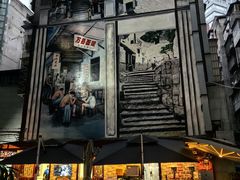 -万县面馆(高笋塘店)