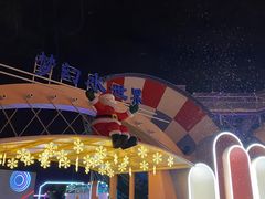 -巨鹏飞梦幻海岸