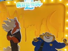 -美罗城