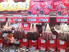 -皇上皇腊味店(下九路店)