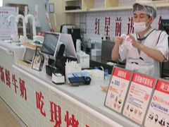 -红星前进面包牛奶公司(五道口购物中心店)