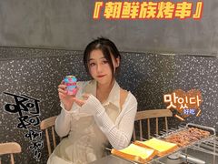 -白玉·朝鲜族烤串(深圳Kkone店)