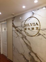 -茜尔维亚修身连锁(闵行莘庄店)