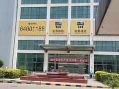 -松乔体检(亦庄店)