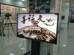 -中国闽台缘博物馆