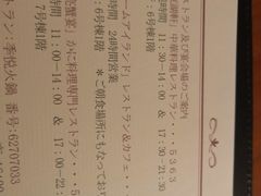 -上海虹桥迎宾馆
