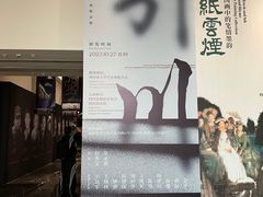 -四川美术馆