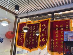 -永信齿科·永典口腔门诊部(浦东店)