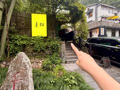 -素描餐厅(灵隐天竺店)