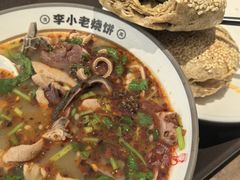 -李小老烧饼(常营民族家园店)