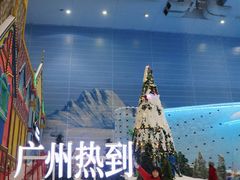 -广州热雪奇迹