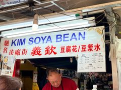 -义钦豆腐花