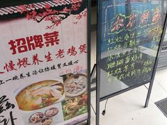 -香满阁小炒(古堰画乡景区店)