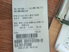 -北京张一元茶庄(黑龙江省旗舰店)