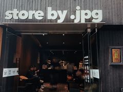 -JPG canteen(广州寺右公馆店)