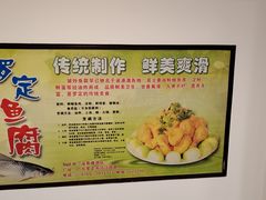 -溢香楼(沿江四路店)