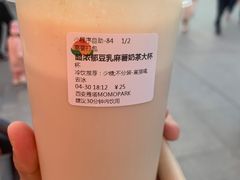 -伏小桃(雁塔MOMOPARK店)