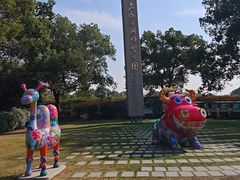 -上海月湖雕塑公园
