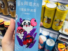 -BLT精品超市(国贸商城店)