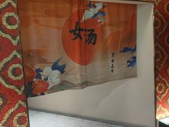 -优仕汇洗浴生活馆