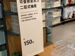 -MUJI无印良品(保利时光里店)