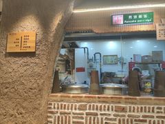 -袁家村关中印象体验店(砂之船奥特莱斯店)