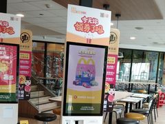 -麦当劳(大榭三江超市店)