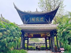 -三苏祠
