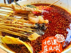 麻辣钵钵鸡-古真记钵钵鸡(总店)