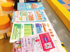 -酷洛小镇(步步高新天地购物广场店)