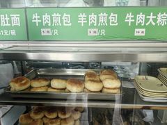 -上海为民商行清真饭店(南大路店)