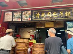 -清泉阁包子铺(中山路店)