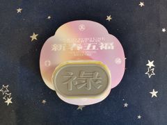 -好利来(牡丹园店)