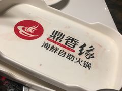 -鼎香缘海鲜自助火锅烤肉(锦辉购物广场店)