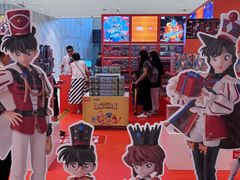 -天河城购物中心