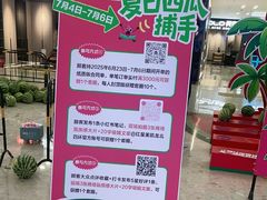 -红星美凯龙(北京北四环店)