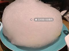 -大鸽饭(岗顶店)