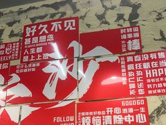 -巴山路曹记鸭霸王火锅(梅溪步步高新天地店)