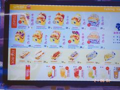 -蛋先生·爆蛋吐司(1818夜市店)