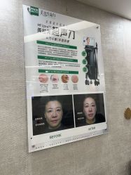 -深圳鹏爱秀琪医疗美容医院