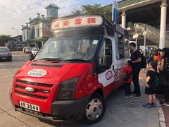 门面-富豪雪糕车流动点(尖沙咀店)