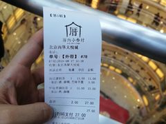 -厝内小眷村(西单大悦城店)