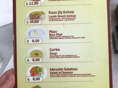菜单-Tarihi Sultanahmet Köftecisi Selim Usta
