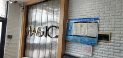 -MAGIC米几发型设计·羊毛卷