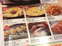 菜单-萨莉亚意式餐厅(东山口店)
