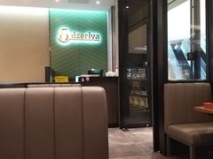 -萨莉亚意式餐厅(杭州滨江天街店)