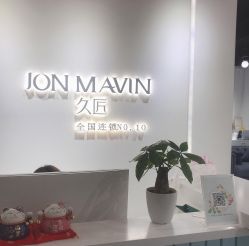 -久匠半永久纹眉